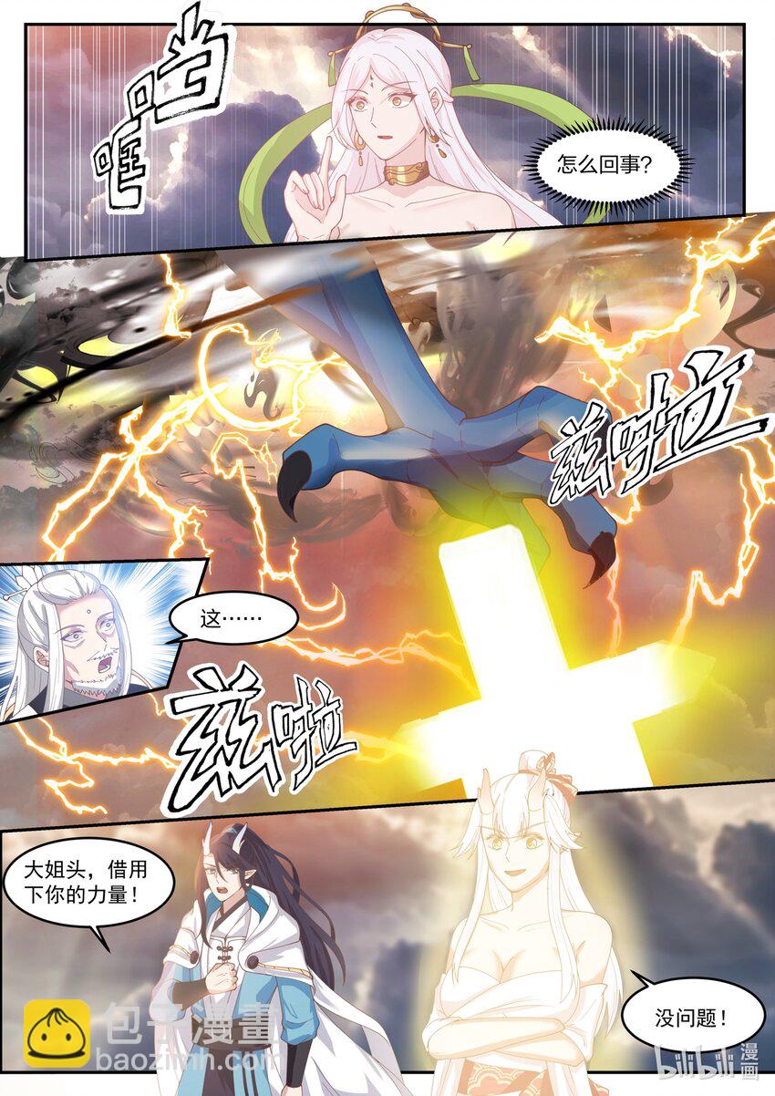145 第一百四十五话-第147话