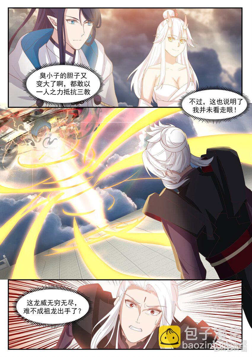 145 第一百四十五话-第147话
