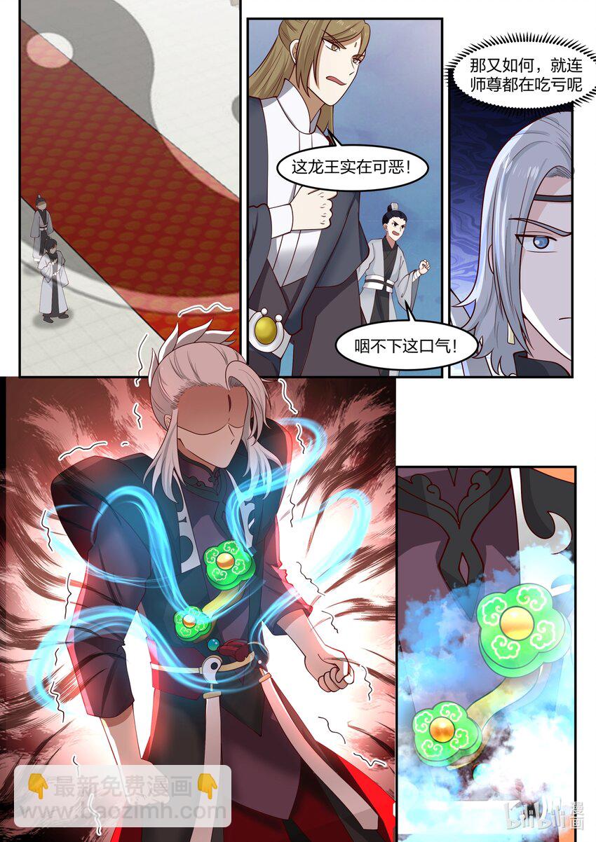 147 第一百四十七话-第149话