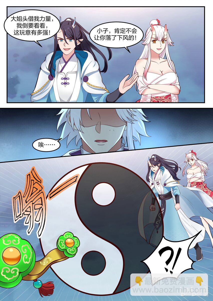 147 第一百四十七话-第149话