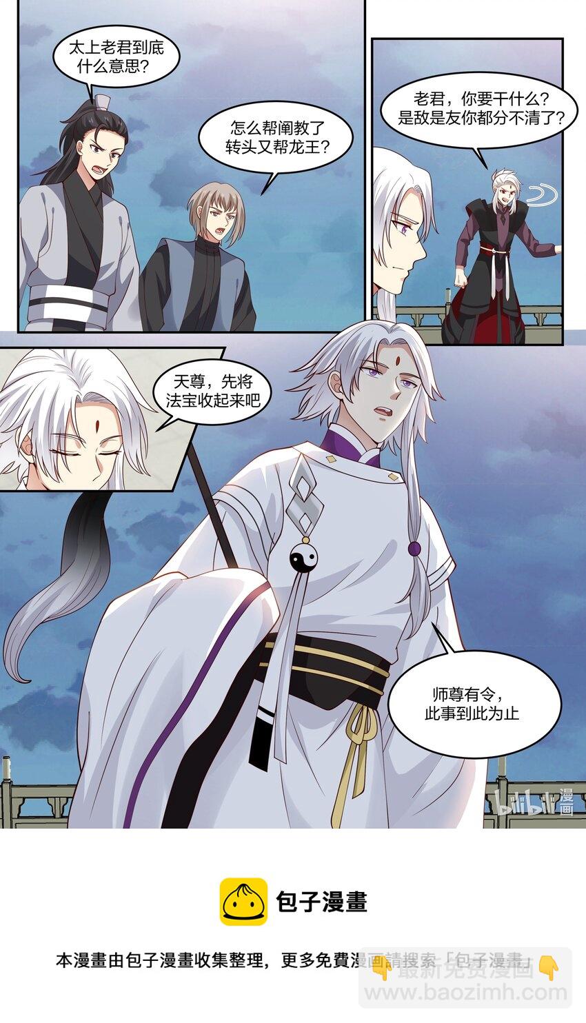 147 第一百四十七话-第149话