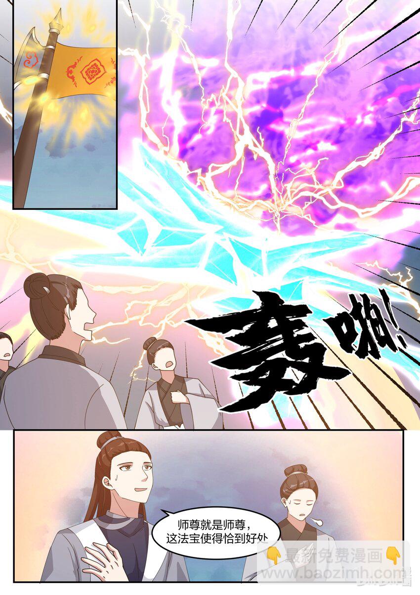 147 第一百四十七话-第149话