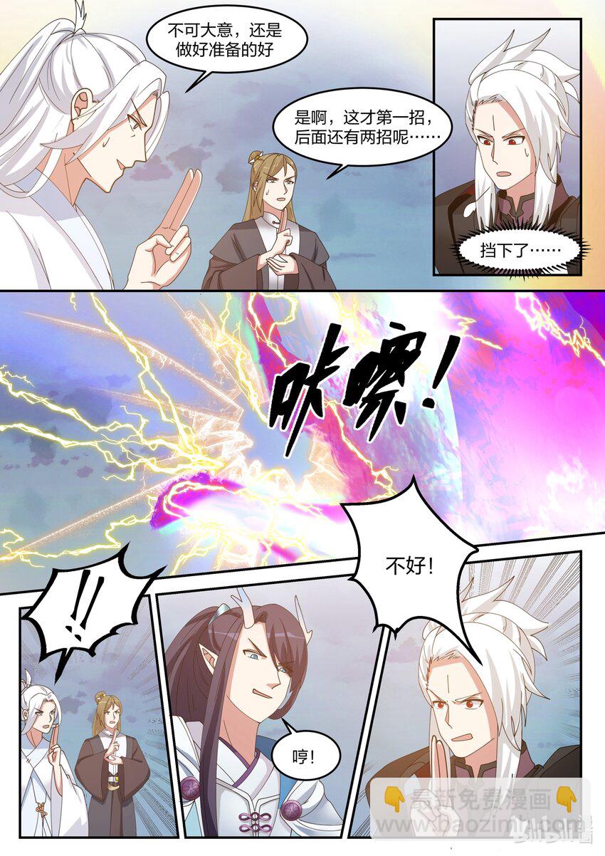 147 第一百四十七话-第149话