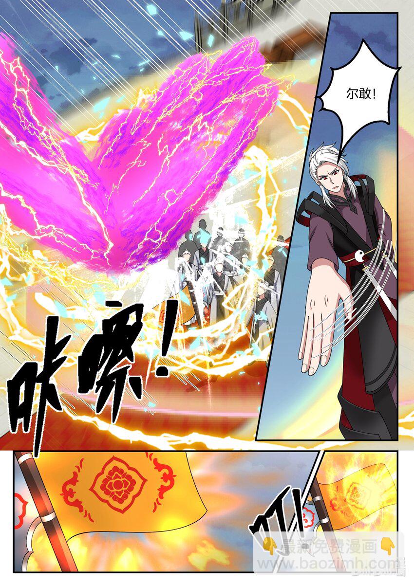 147 第一百四十七话-第149话