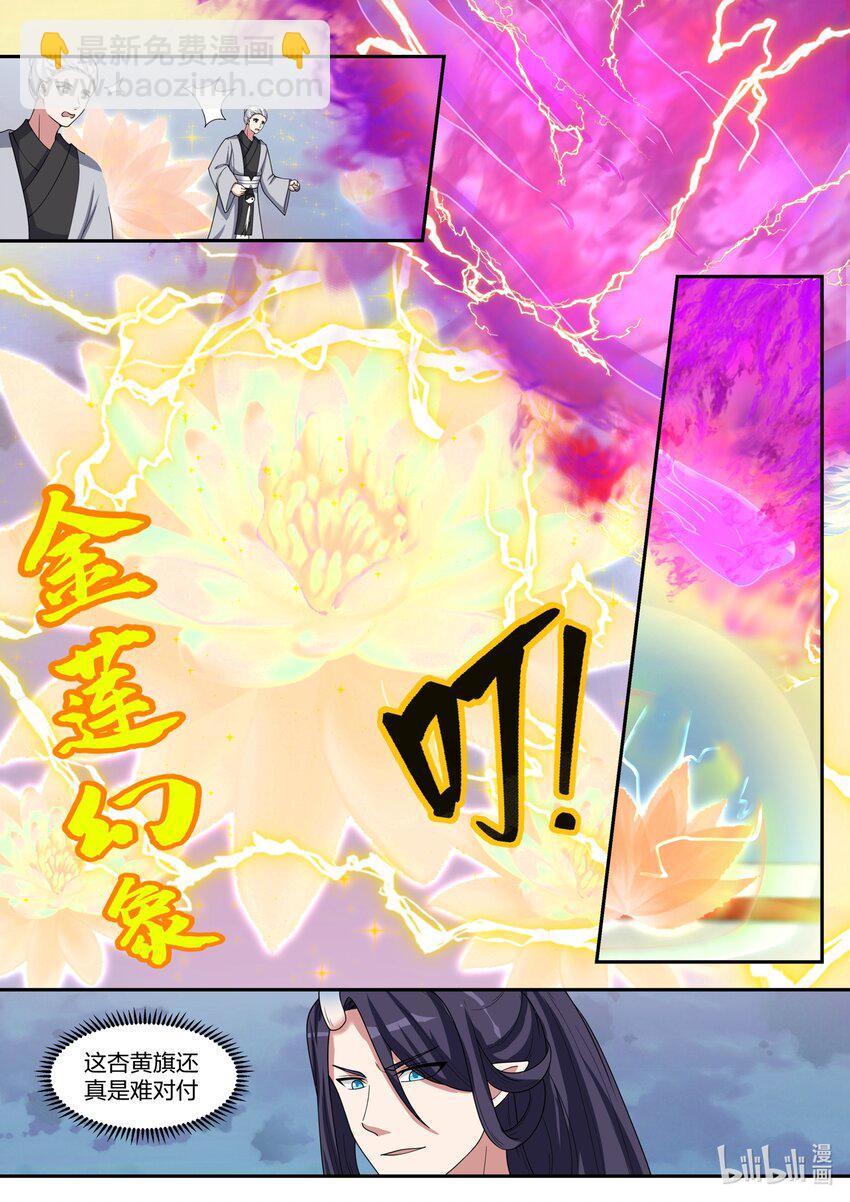 147 第一百四十七话-第149话