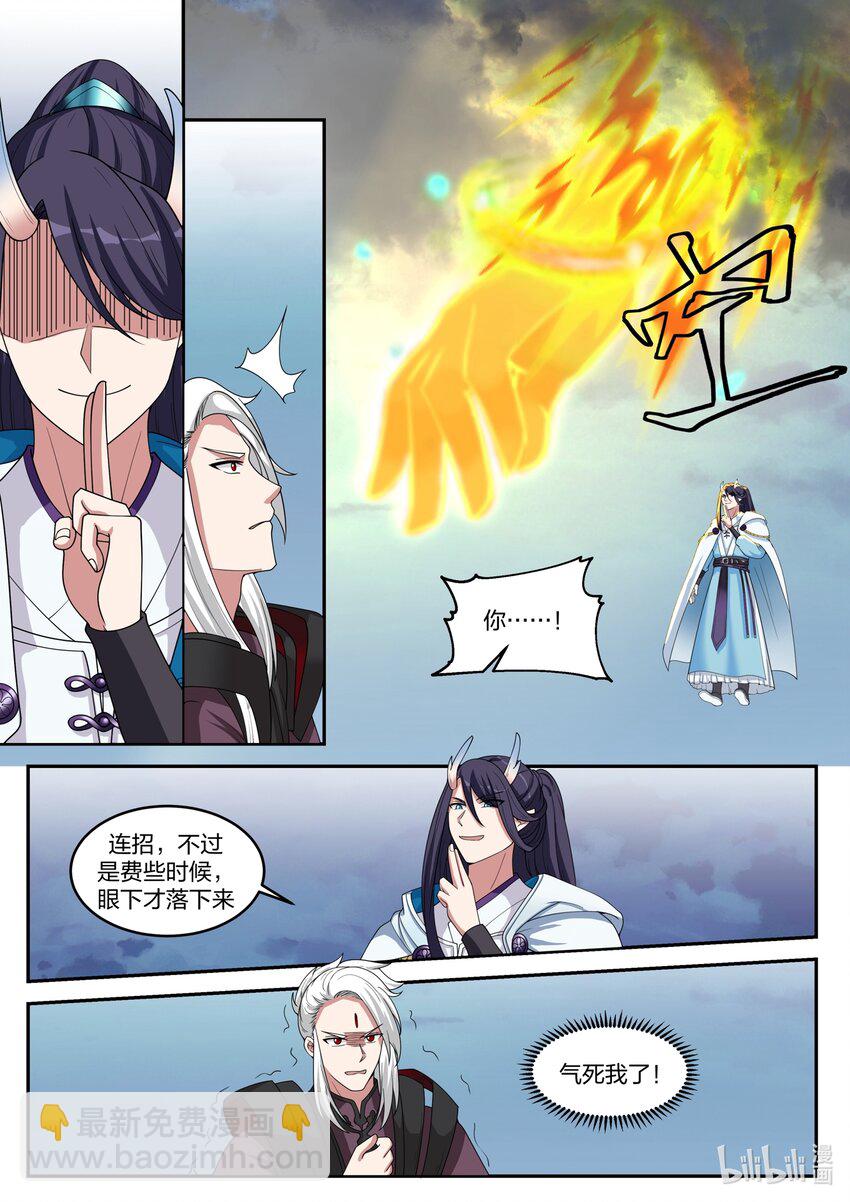 147 第一百四十七话-第149话