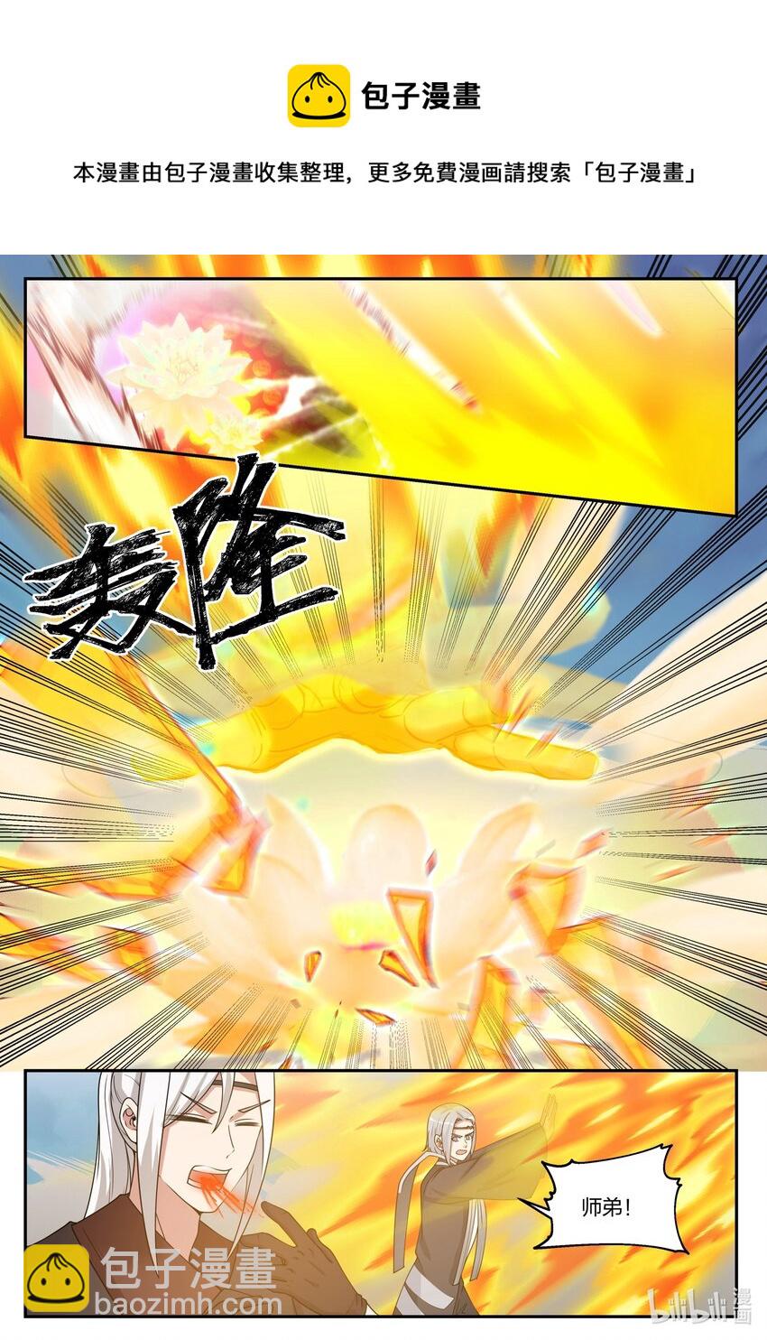 147 第一百四十七话-第149话