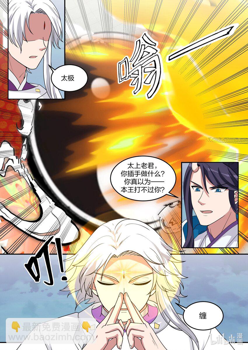 147 第一百四十七话-第149话