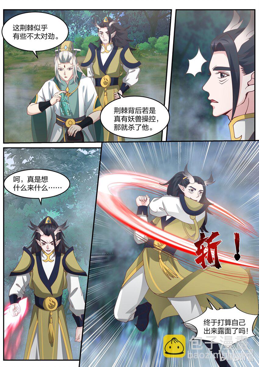 149 第一百四十九话-第151话