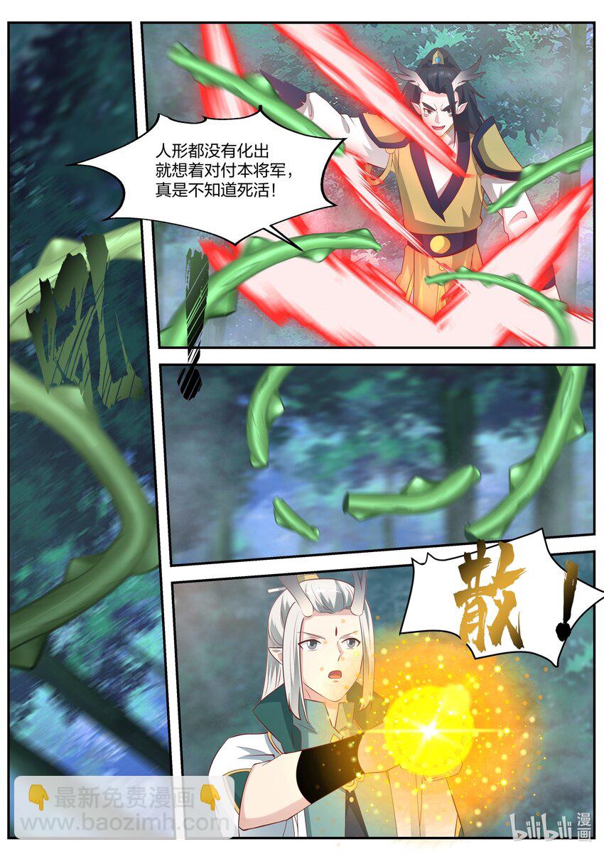 149 第一百四十九话-第151话