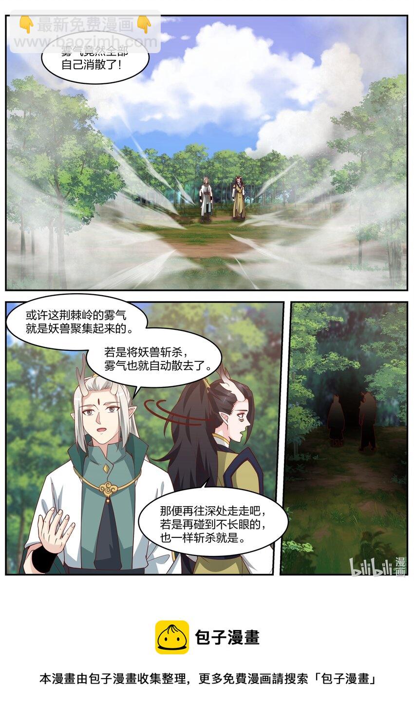 149 第一百四十九话-第151话