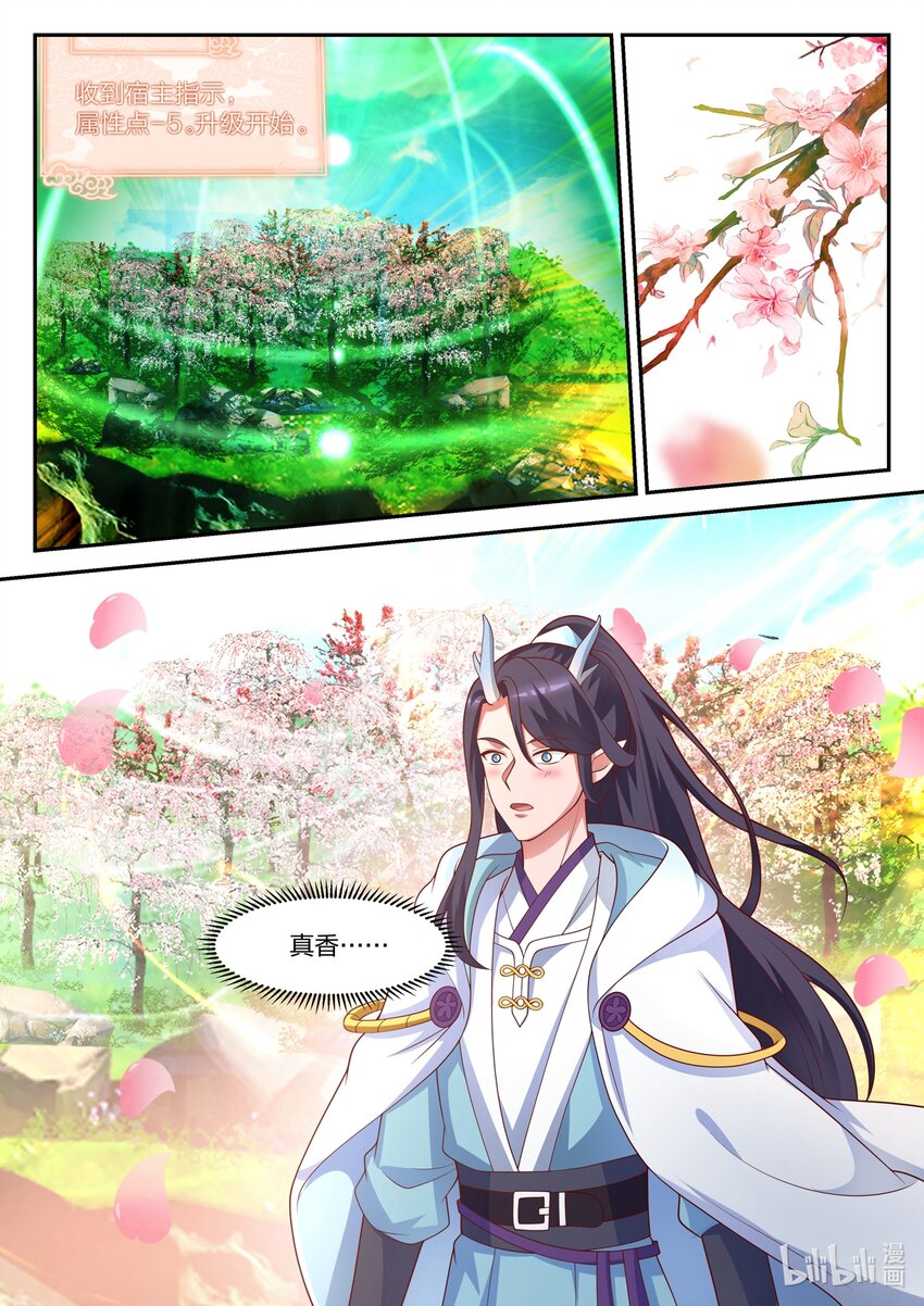 149 第一百四十九话-第151话