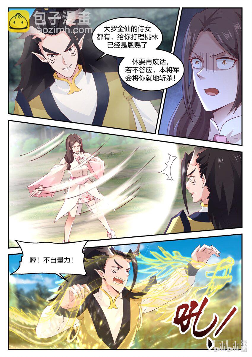 151 第一百五十一话-第153话