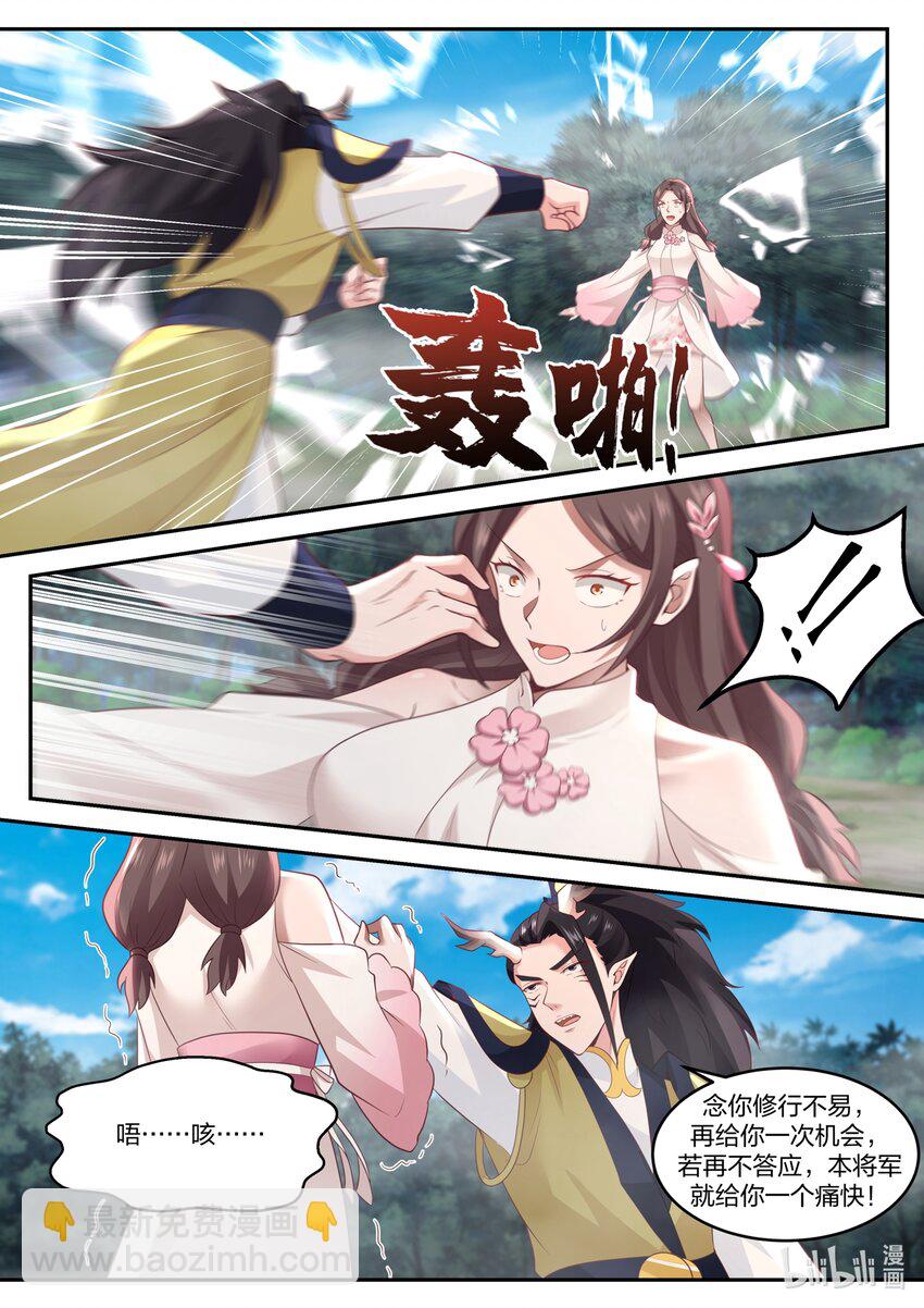 151 第一百五十一话-第153话
