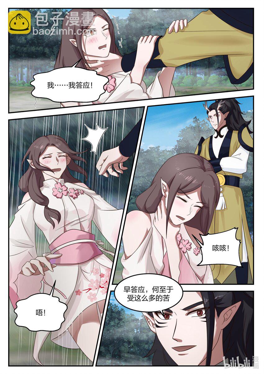 151 第一百五十一话-第153话