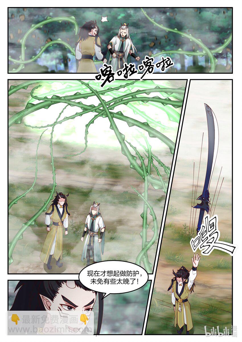 151 第一百五十一话-第153话
