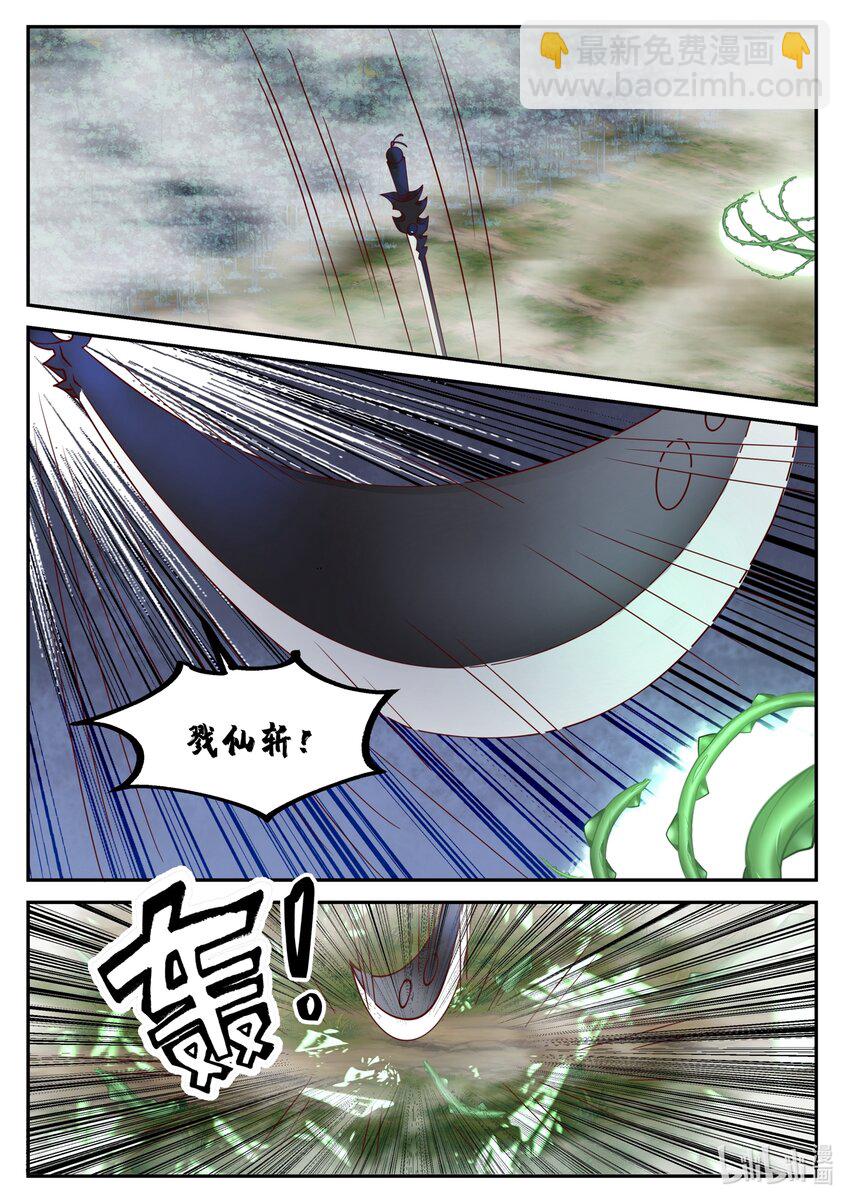 151 第一百五十一话-第153话