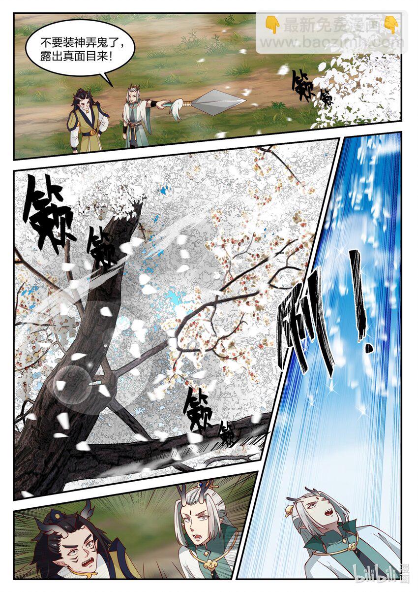 151 第一百五十一话-第153话