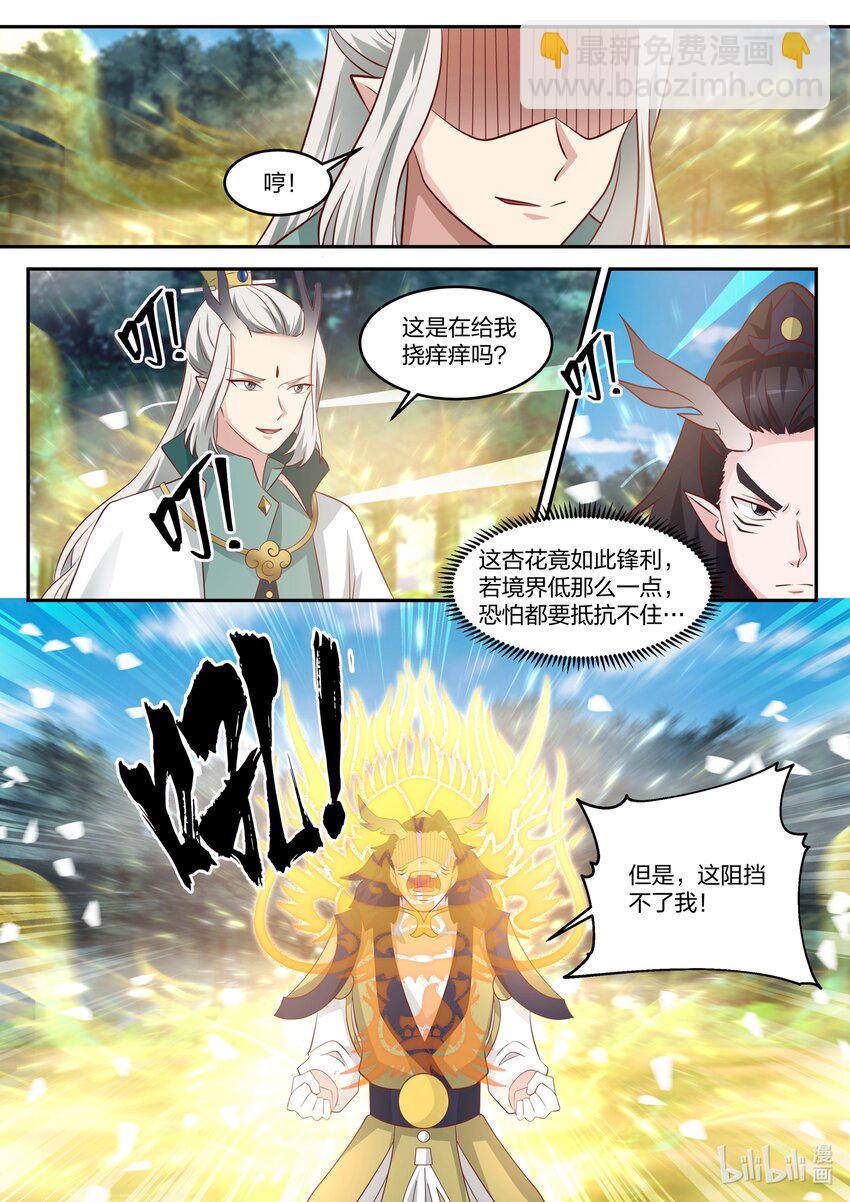 151 第一百五十一话-第153话