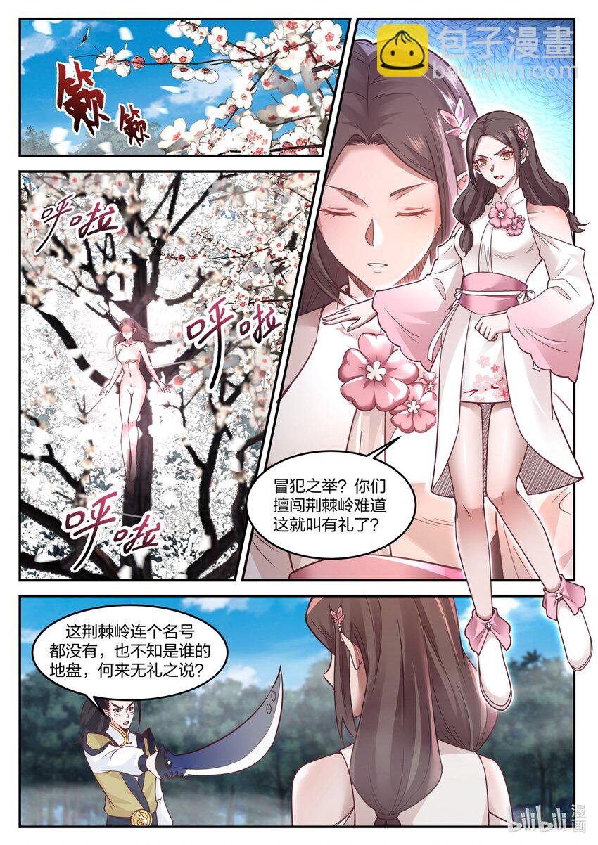151 第一百五十一话-第153话