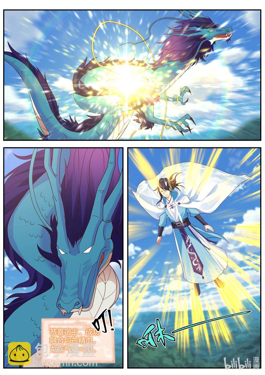 153 第一百五十三话-第155话