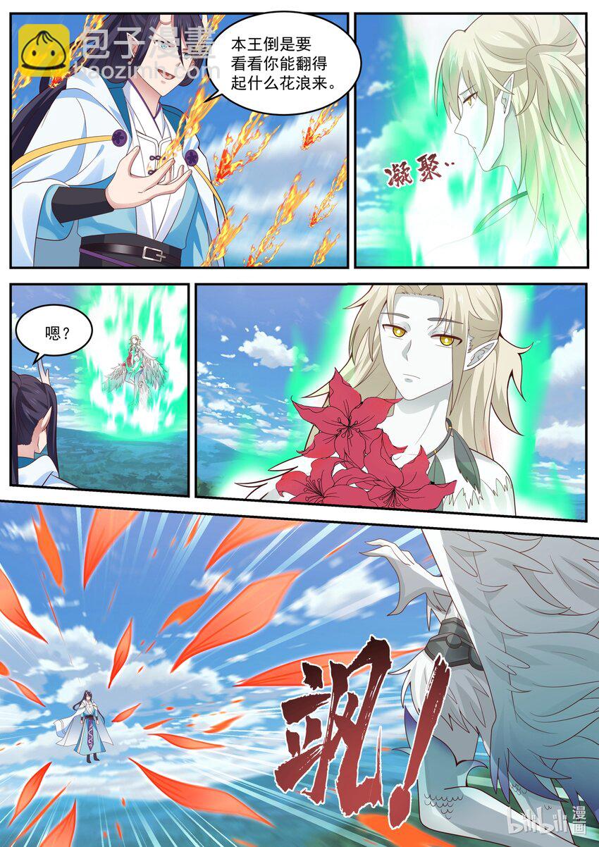 153 第一百五十三话-第155话