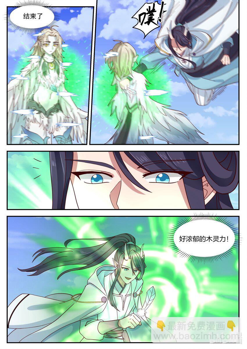 153 第一百五十三话-第155话