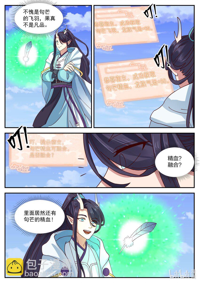 153 第一百五十三话-第155话