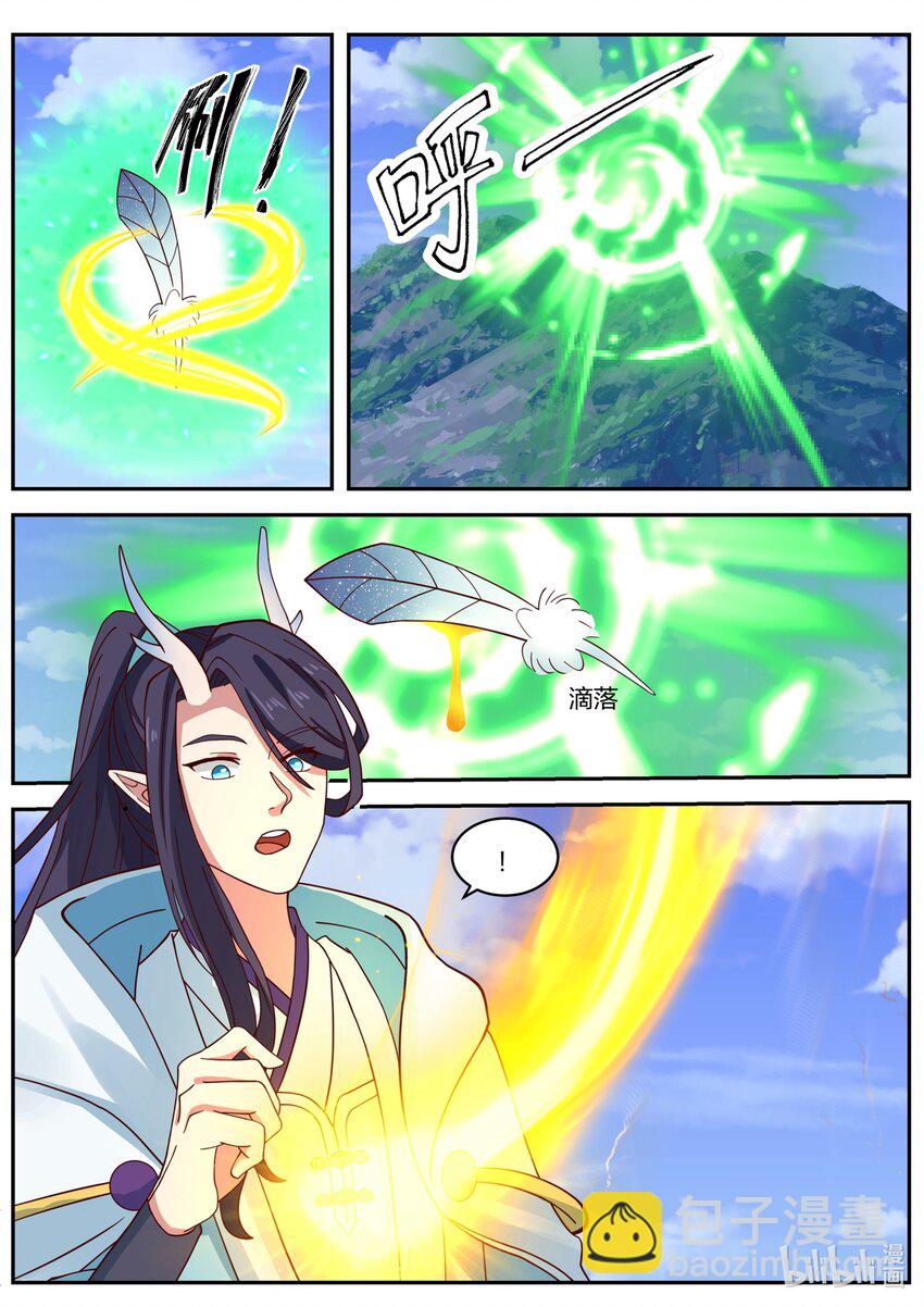 153 第一百五十三话-第155话
