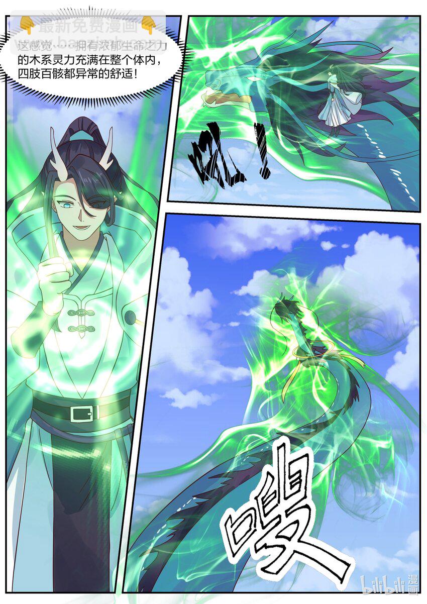 153 第一百五十三话-第155话