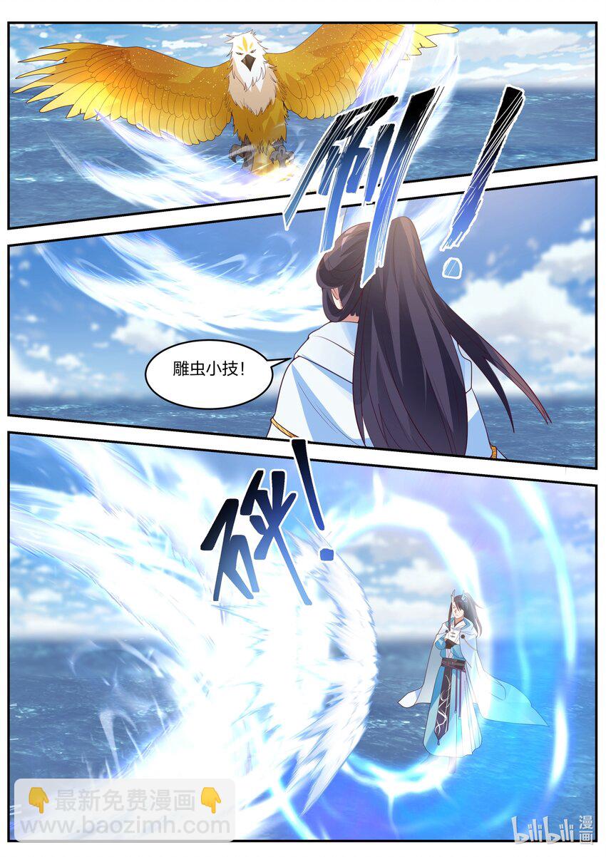 155 第一百五十五话-第157话