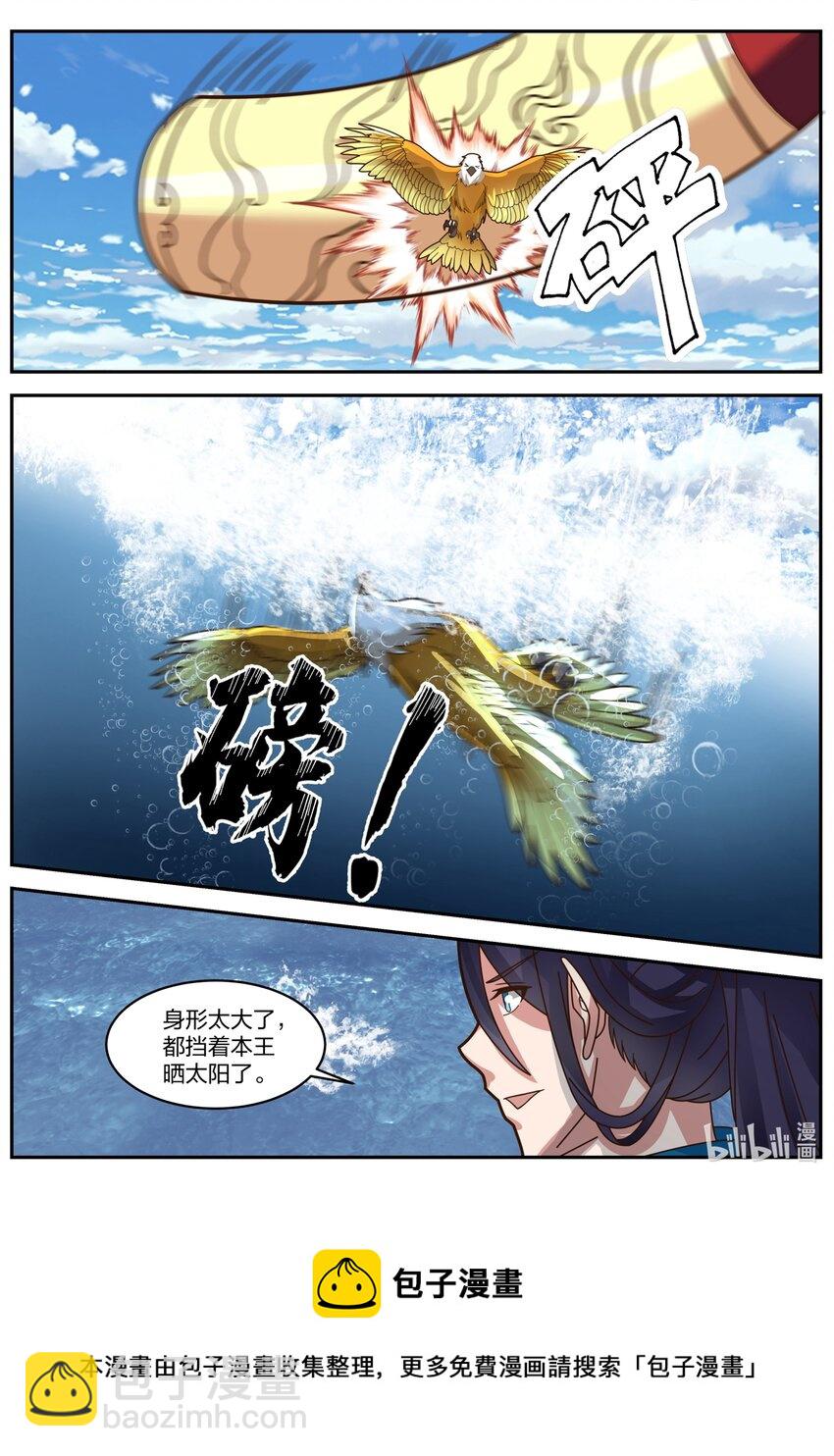 155 第一百五十五话-第157话