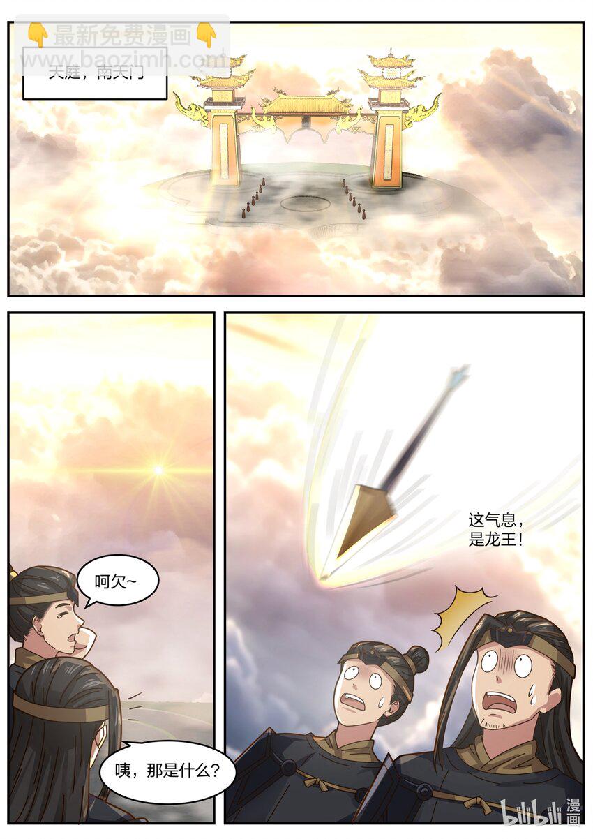 155 第一百五十五话-第157话