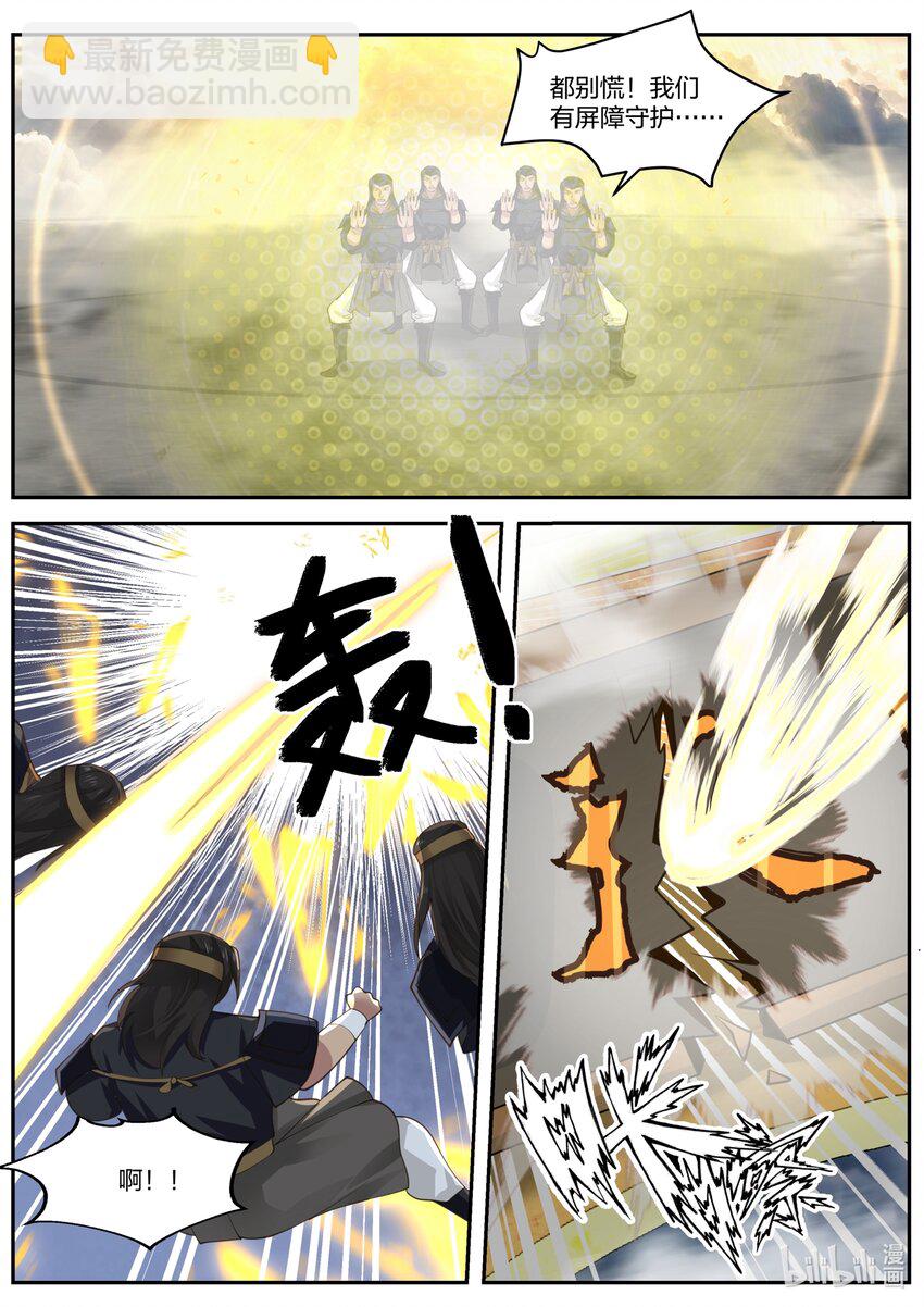 155 第一百五十五话-第157话