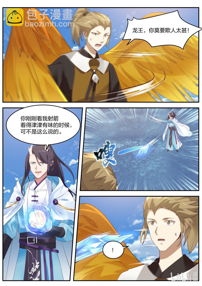 155 第一百五十五话-第157话