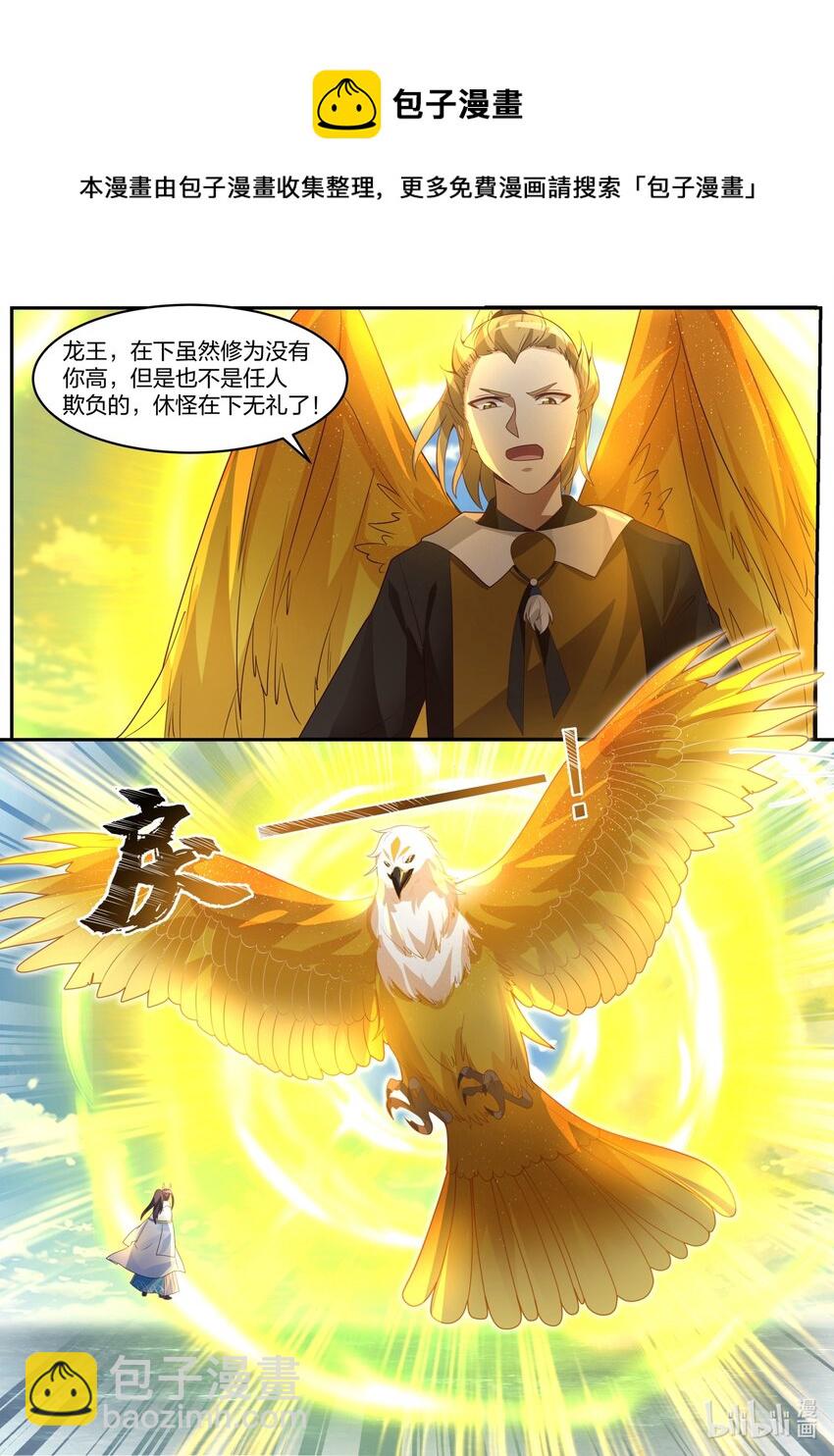 155 第一百五十五话-第157话