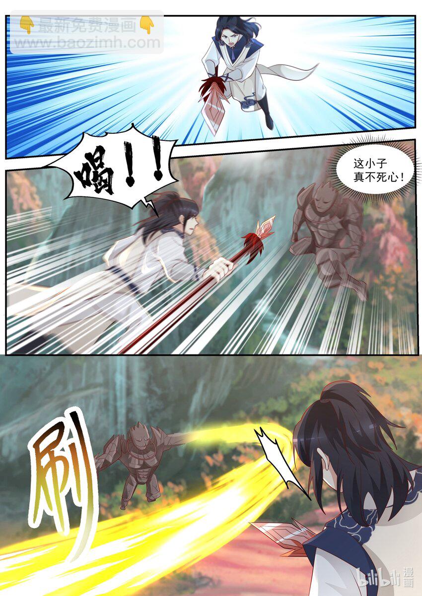 157 第一百五十七话-第159话