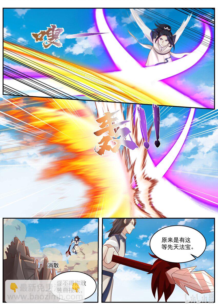 157 第一百五十七话-第159话