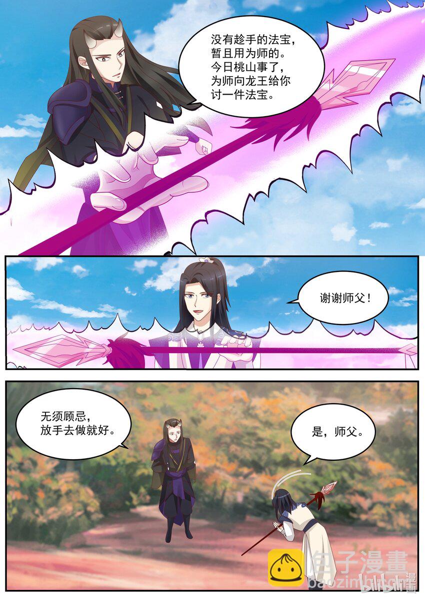 157 第一百五十七话-第159话