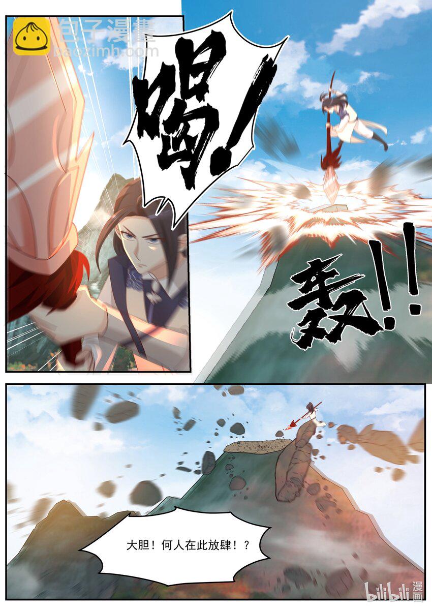 157 第一百五十七话-第159话