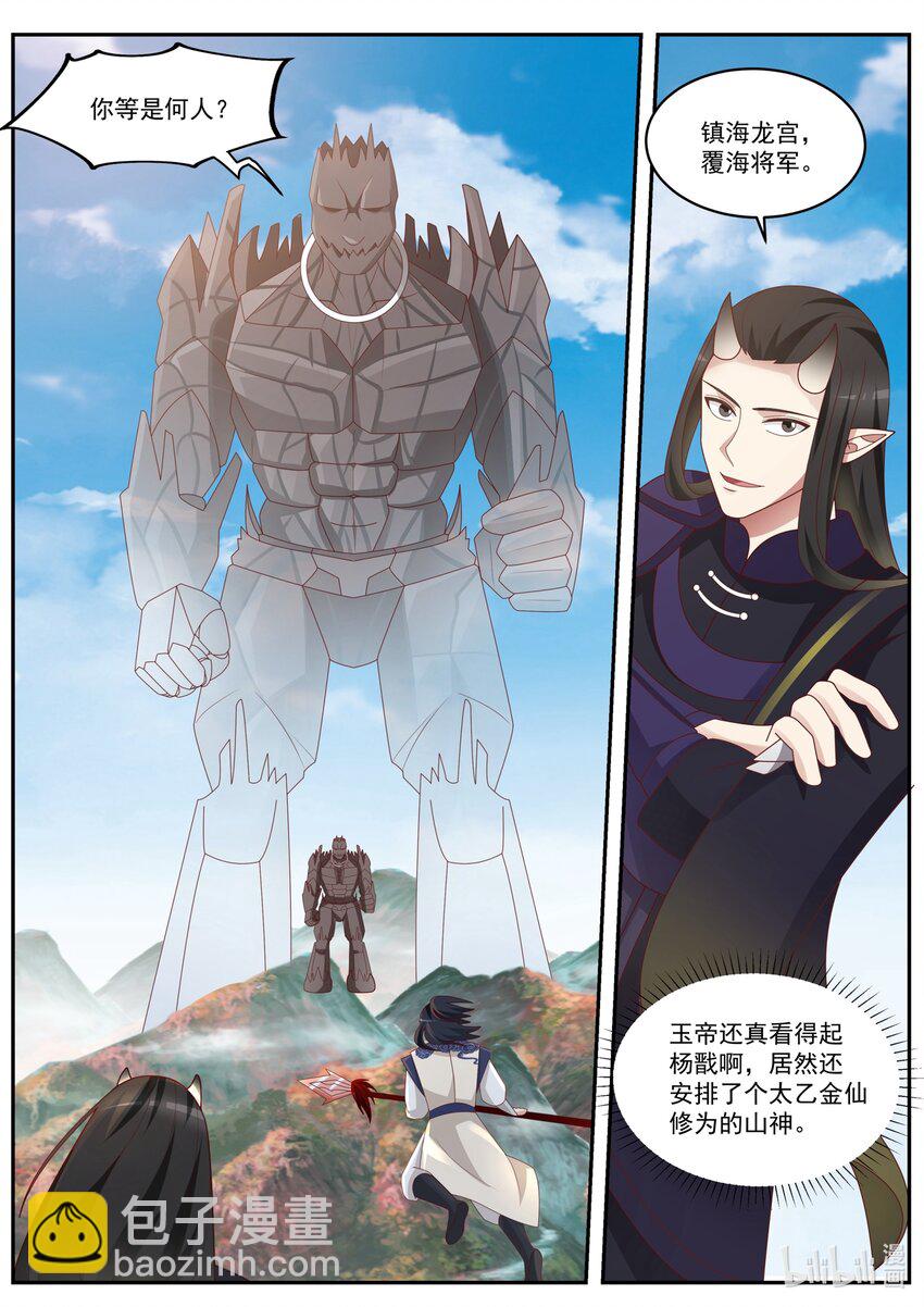 157 第一百五十七话-第159话