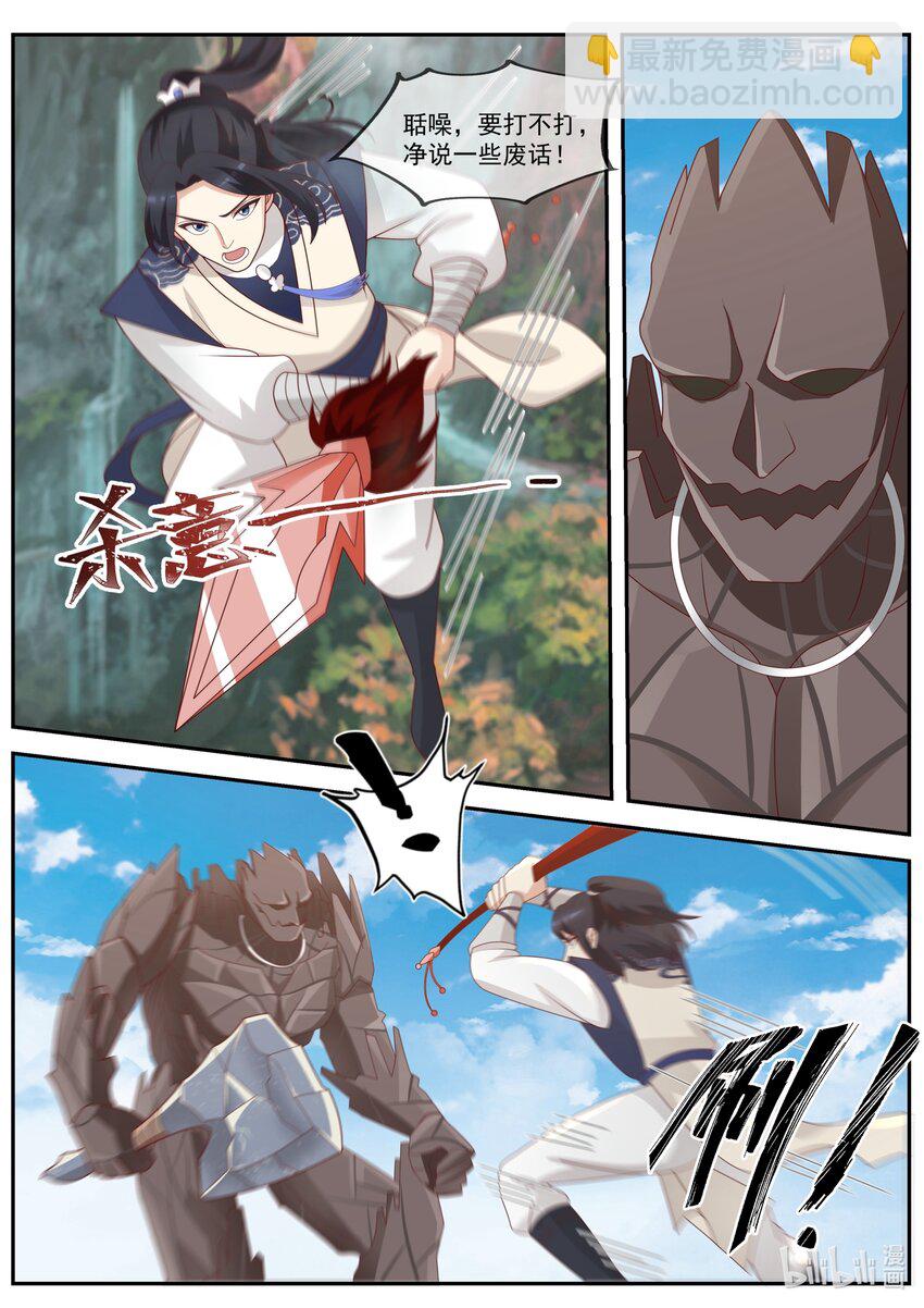 157 第一百五十七话-第159话