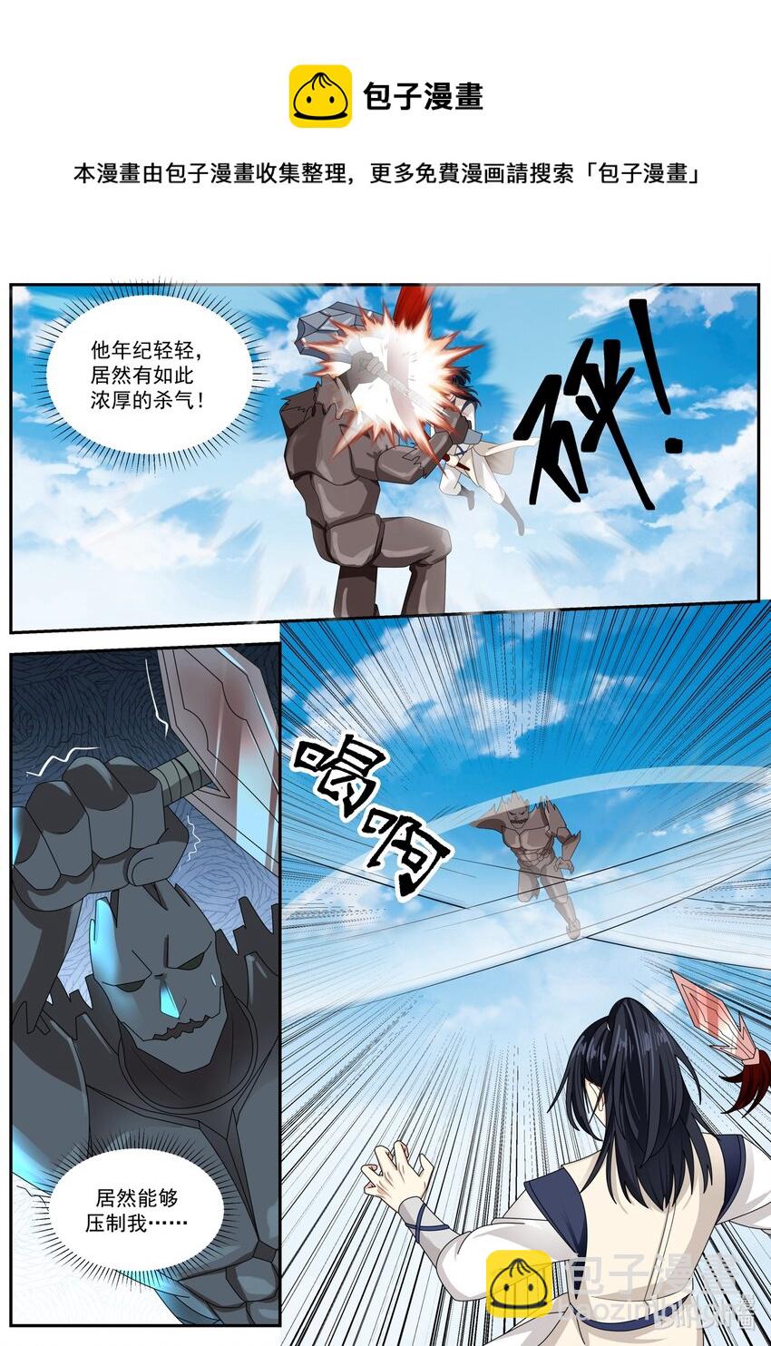 157 第一百五十七话-第159话