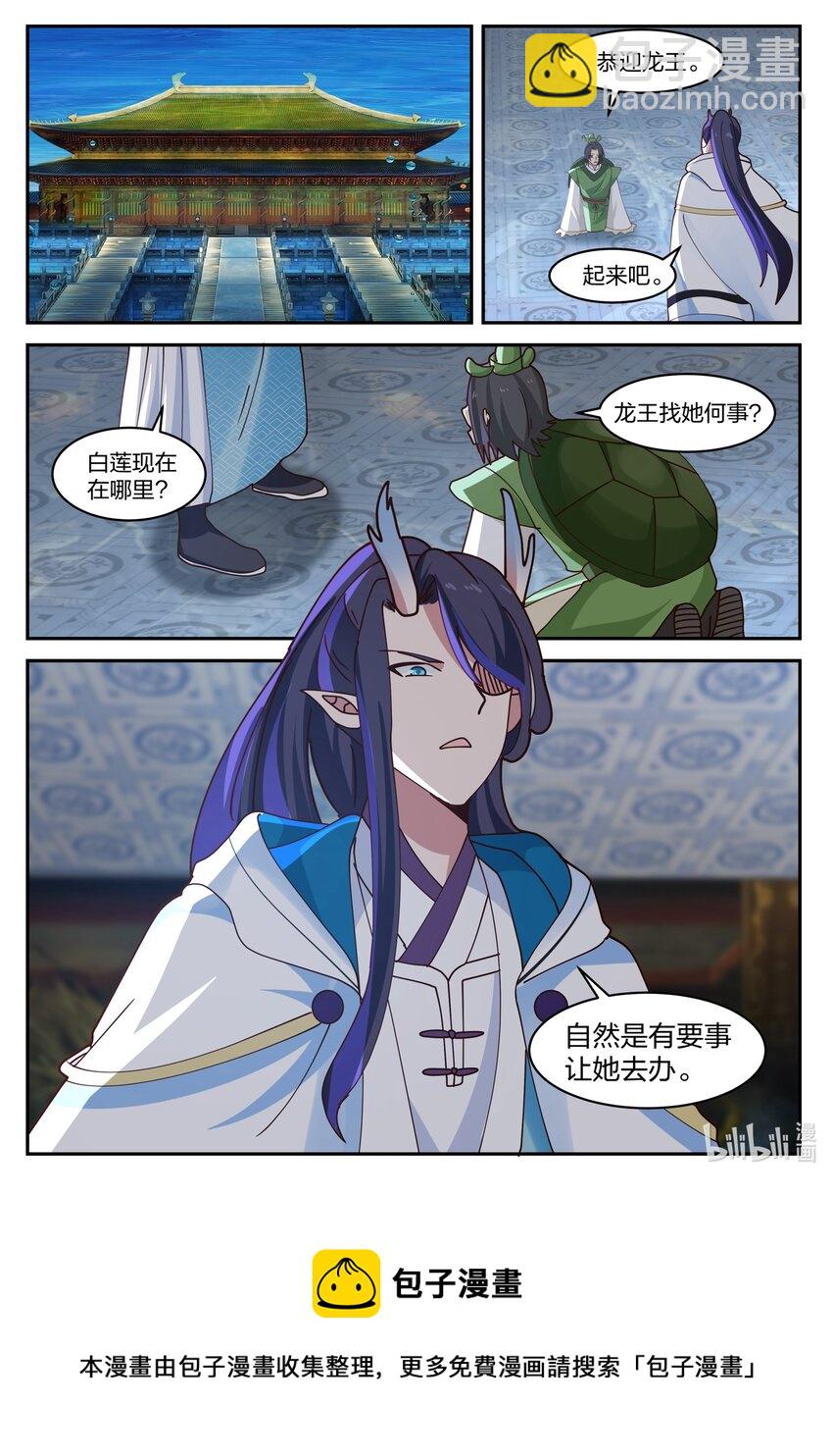 159 第一百五十九话-第161话
