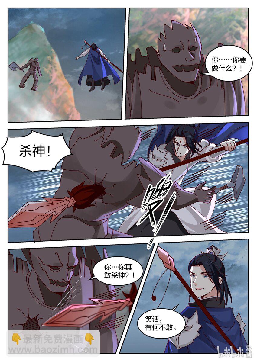 159 第一百五十九话-第161话