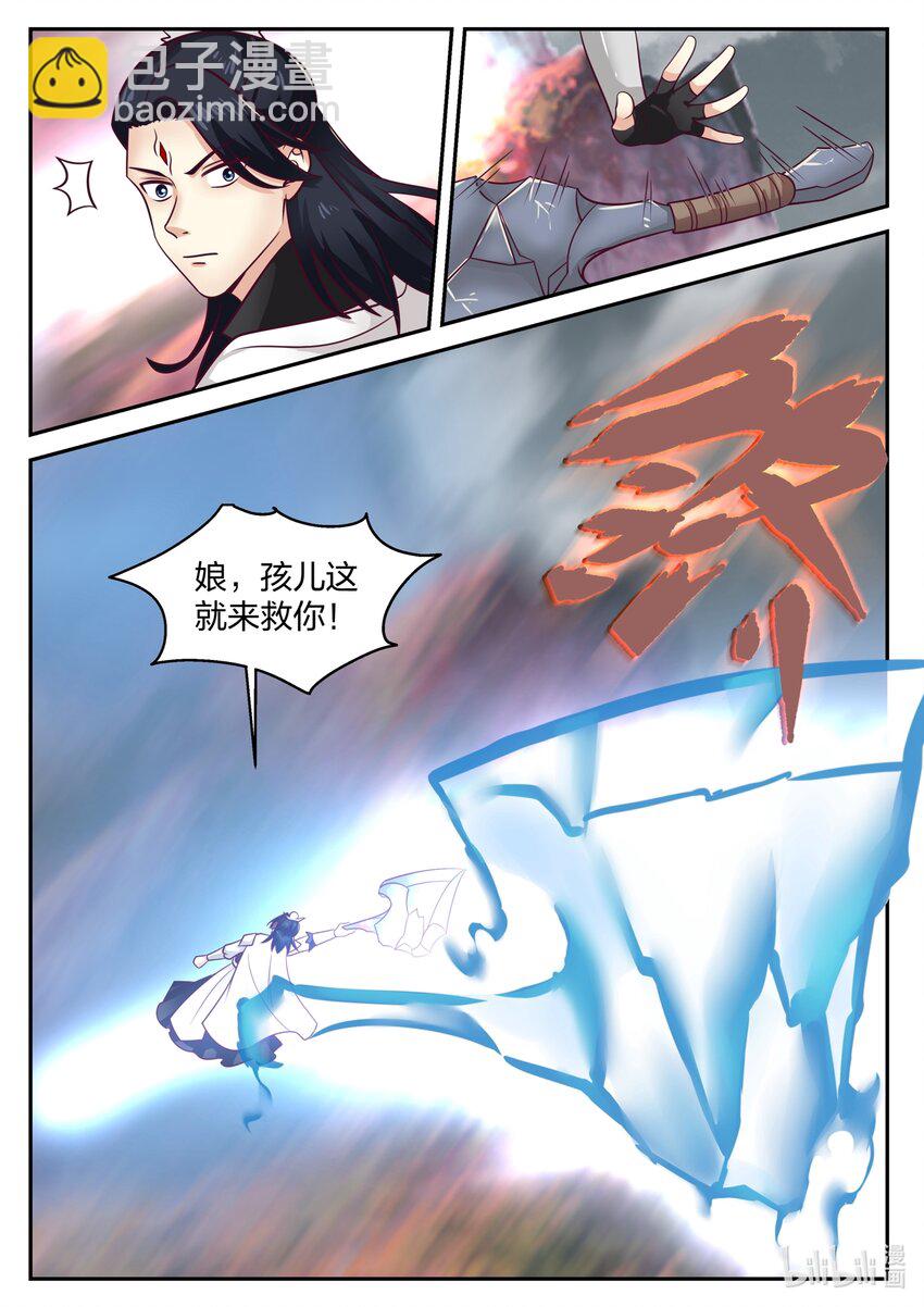 159 第一百五十九话-第161话