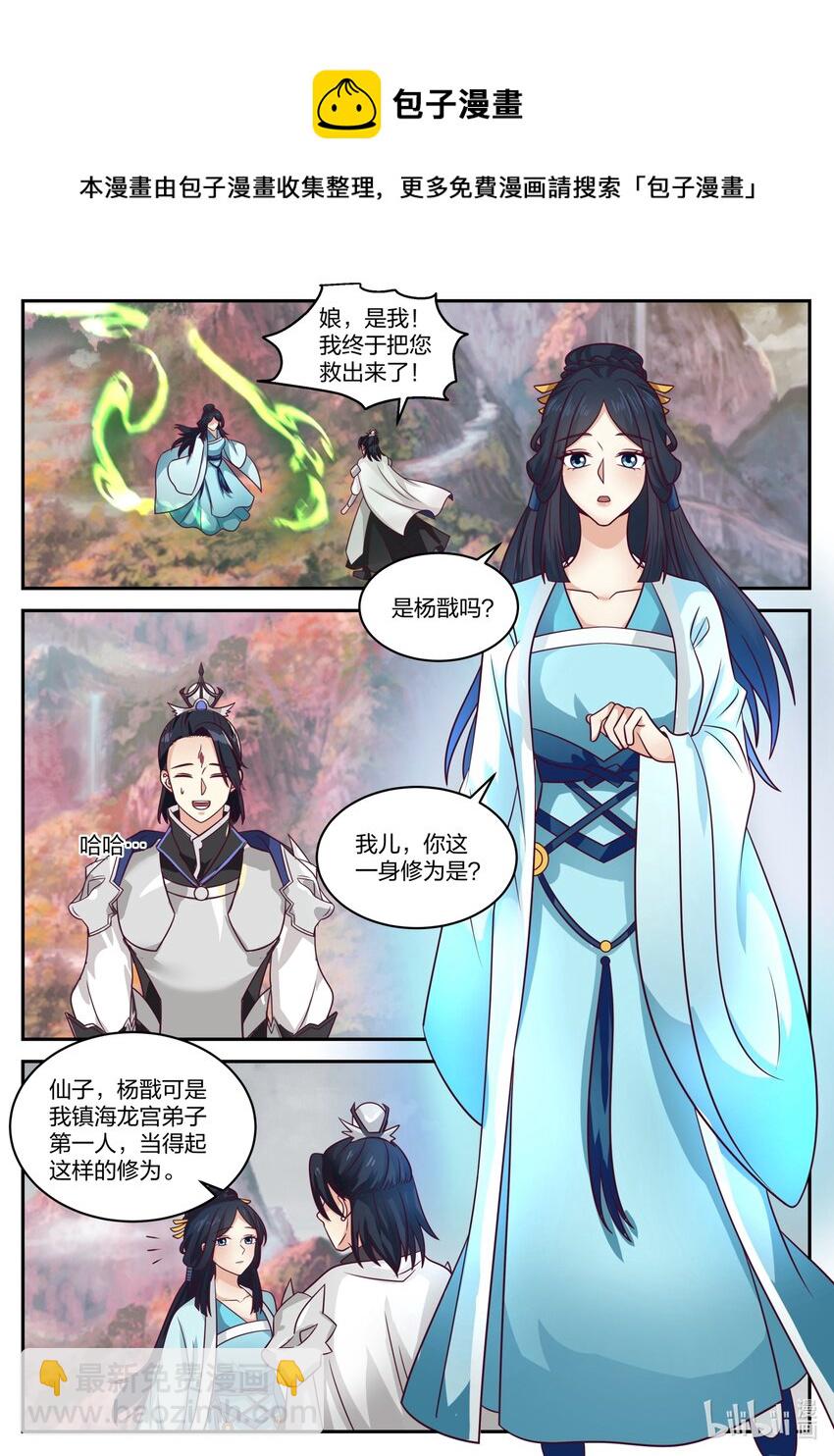 159 第一百五十九话-第161话