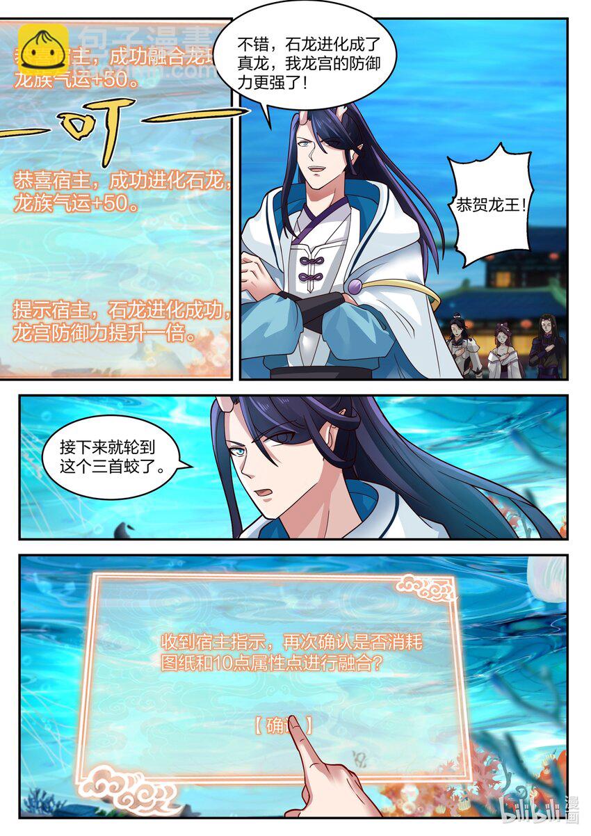 161 第一百六十一话-第163话
