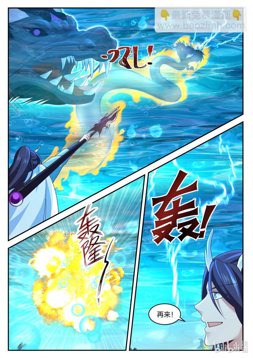 161 第一百六十一话-第163话