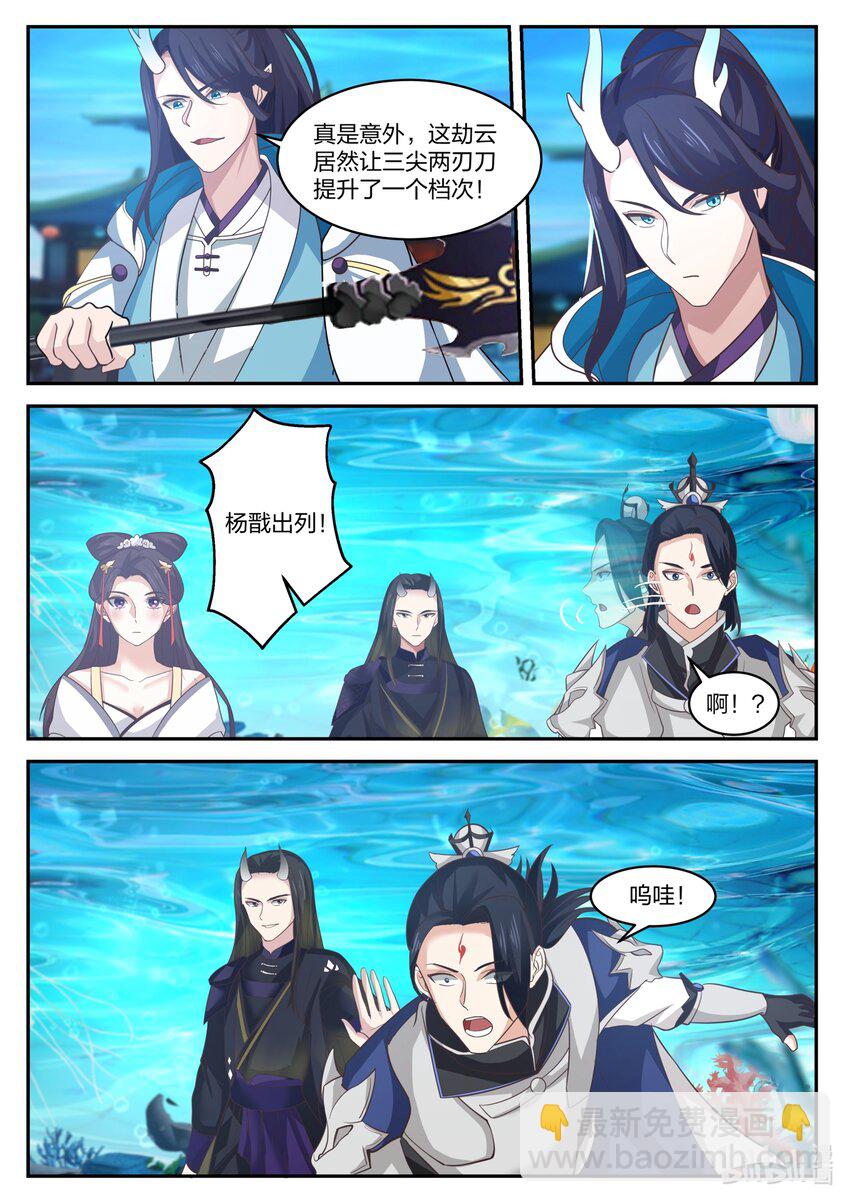 161 第一百六十一话-第163话